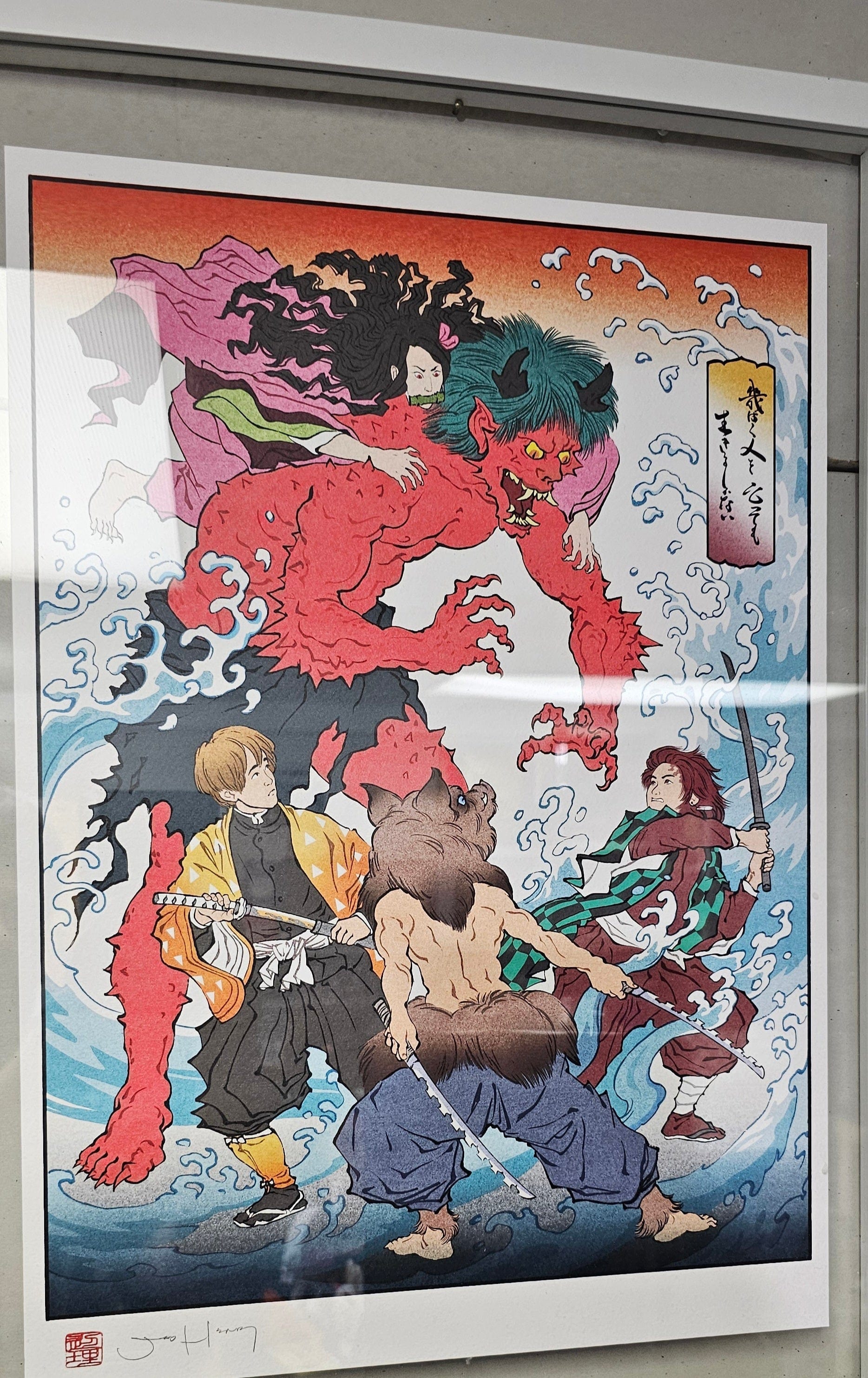 Demon Slayer: Kimetsu no Yaiba Japanese Ukiyo - e Style Art Print by Jed Henry - Vault 82