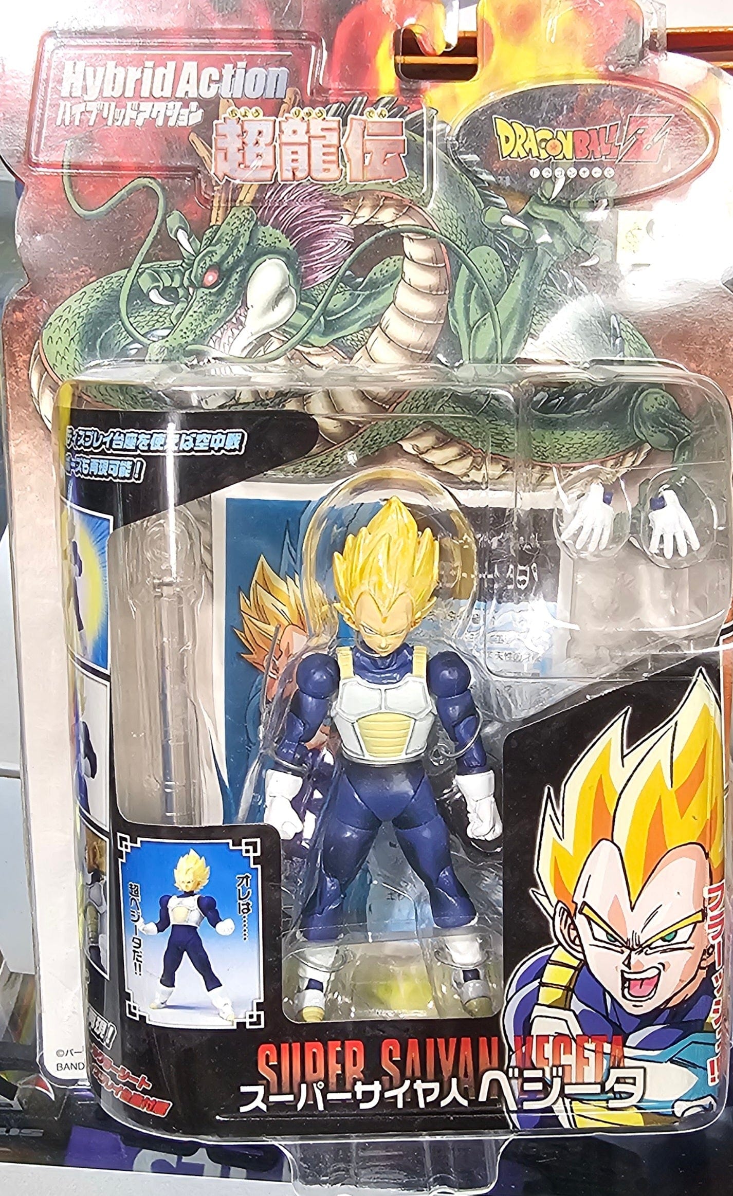 Bandai Dragon Ball Z - Hybrid Action: Super Saiyan Vegeta - Vault 82