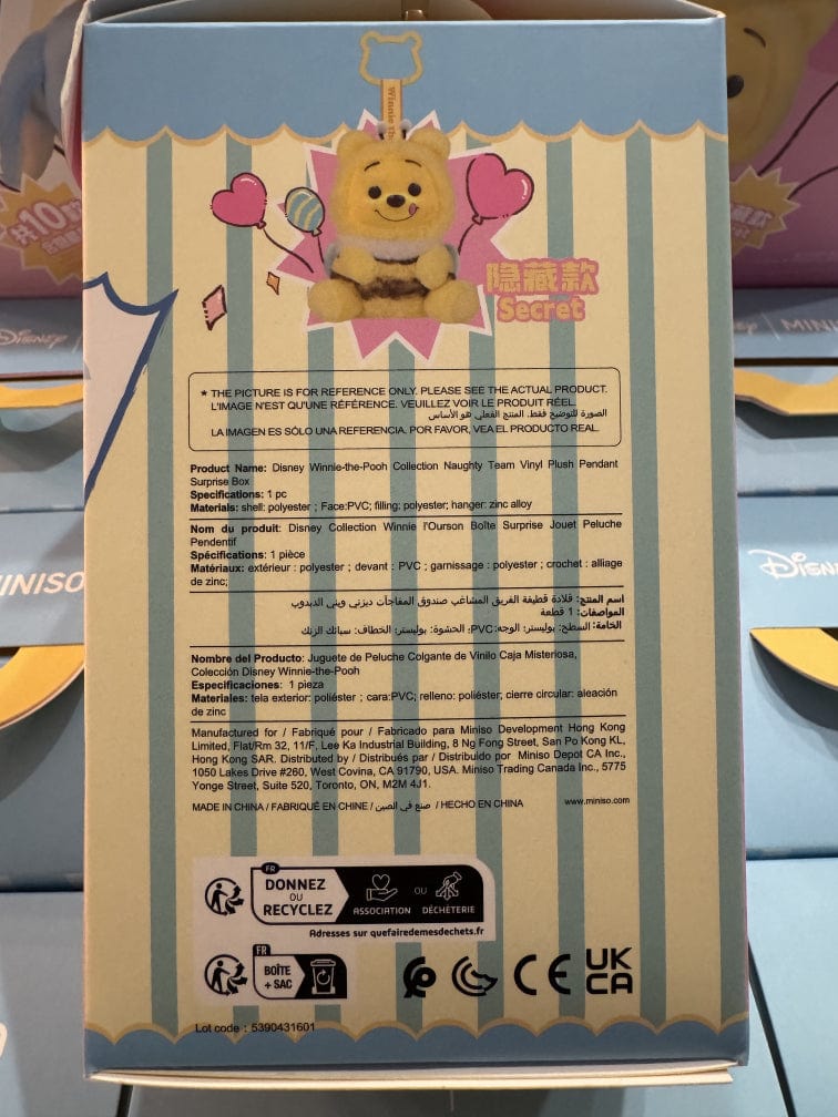 Disney x MINISO Winnie the Pooh Plush Blind Box Pendant - Vault 82