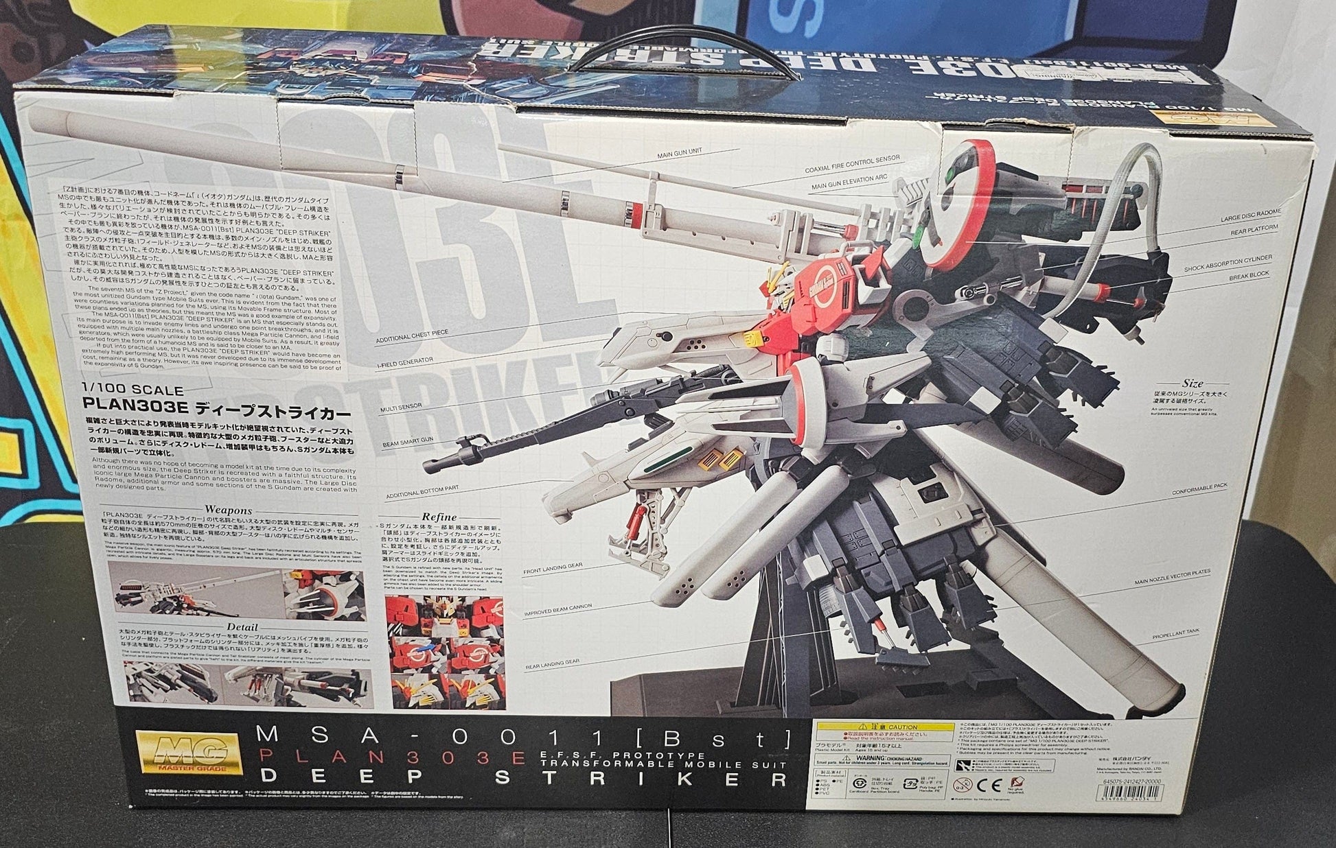 Gundam MG MSA - 0011[Bst] Plan 303E Deep Striker 1/100 Scale Model Kit - Vault 82