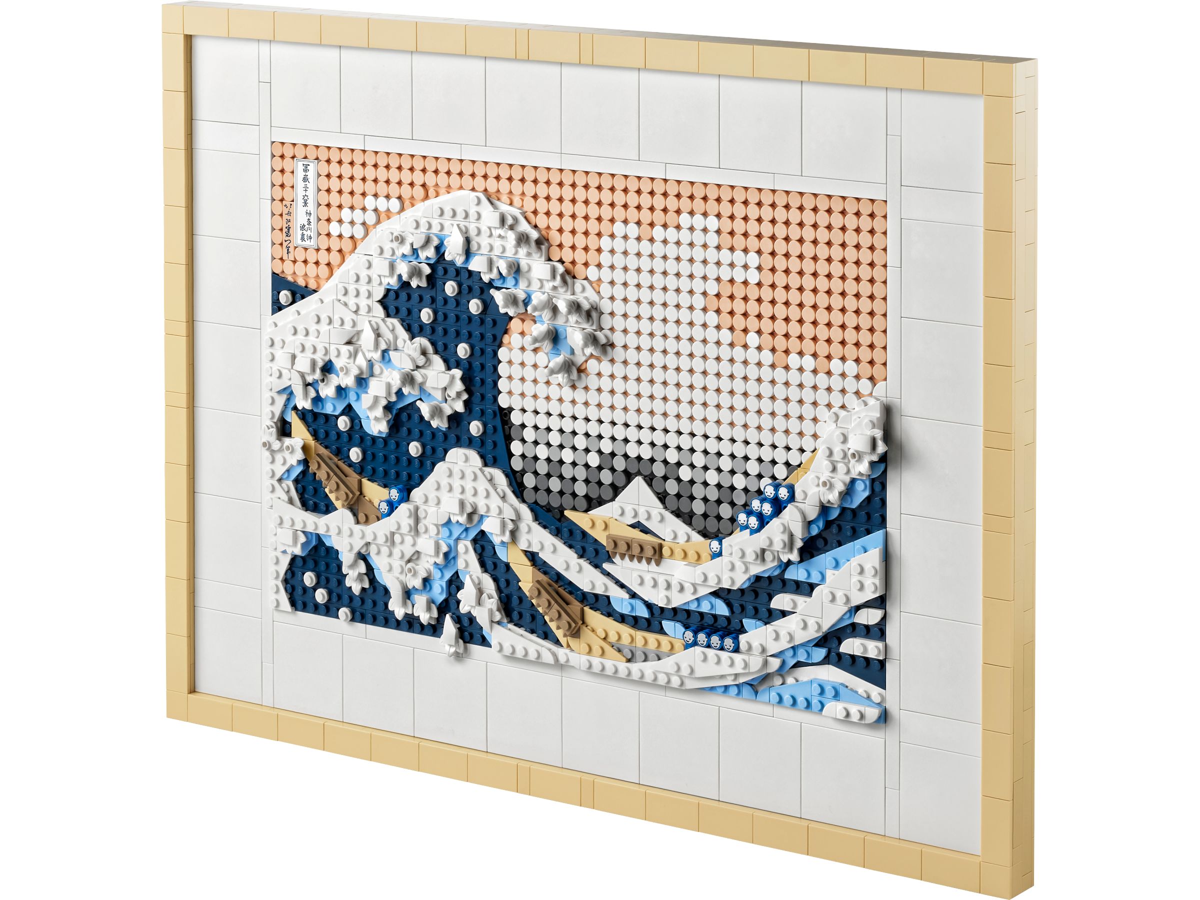 Hokusai The Great Wave - Vault 82