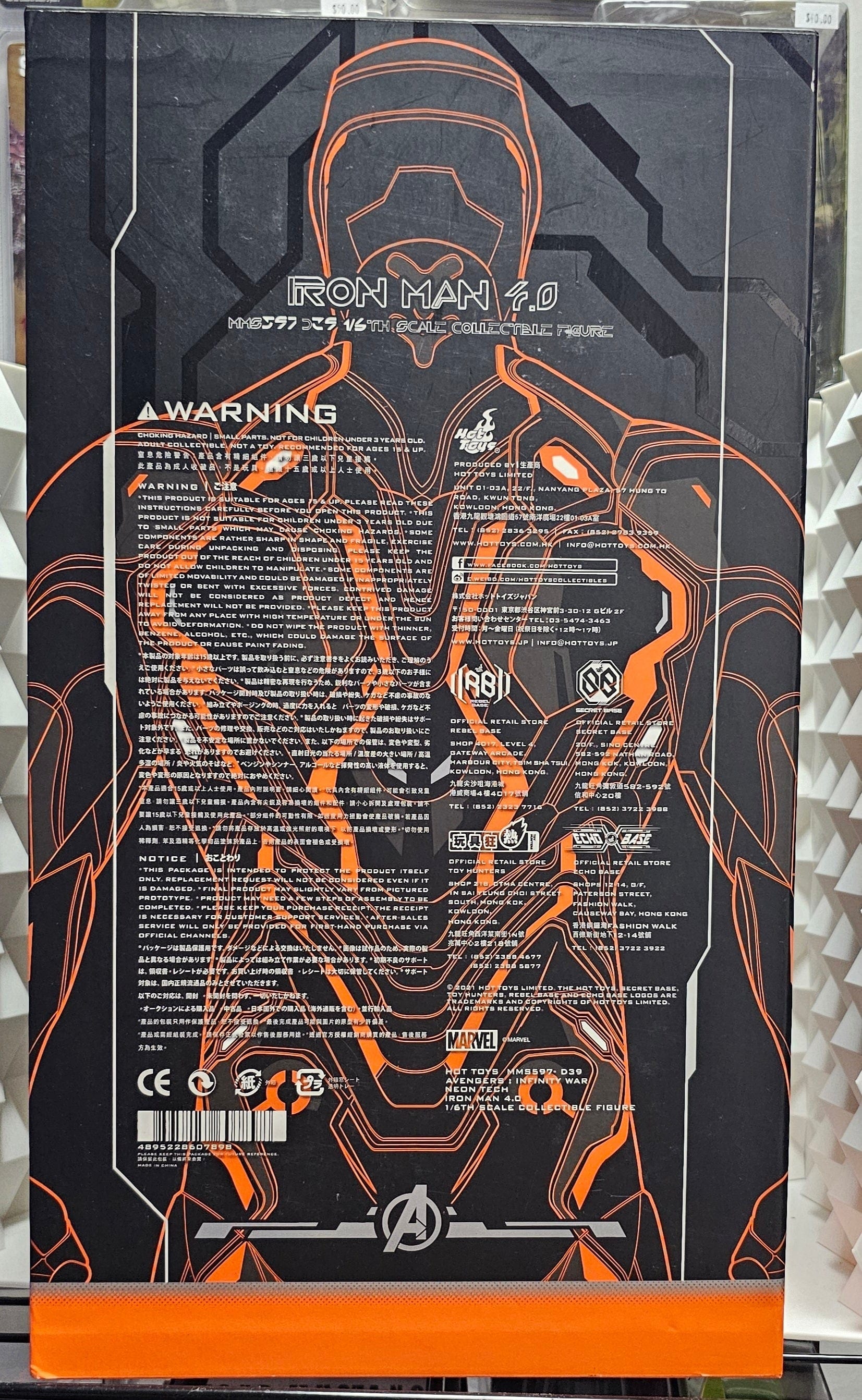 Hot Toys Marvel Avengers Infinity War: Neon Tech Iron Man 7.0 1/6th Scale - Vault 82