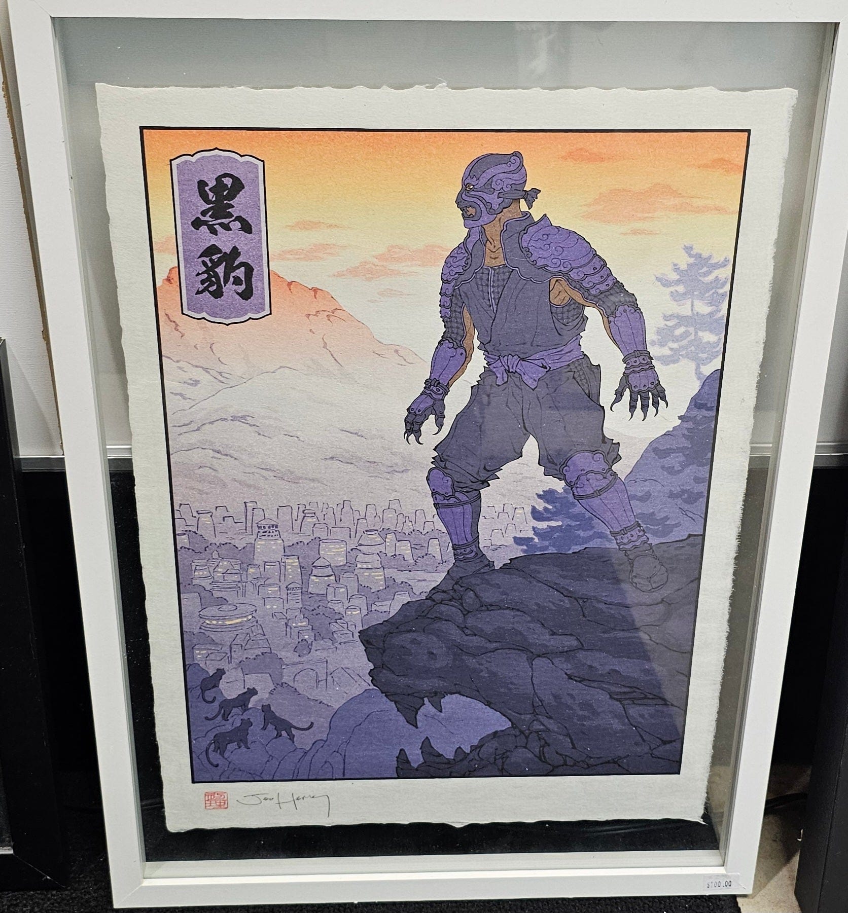 Marvel Black Panther Japanese Ukiyo - e Style Art Print by Jed Henry - Vault 82