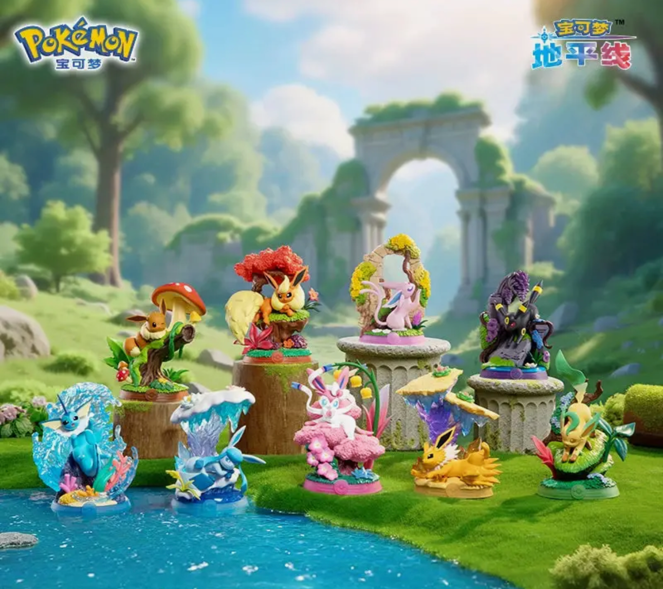 Pokémon Blind Box – Eevee Evolutions Horizon Series (Series 3) - Vault 82