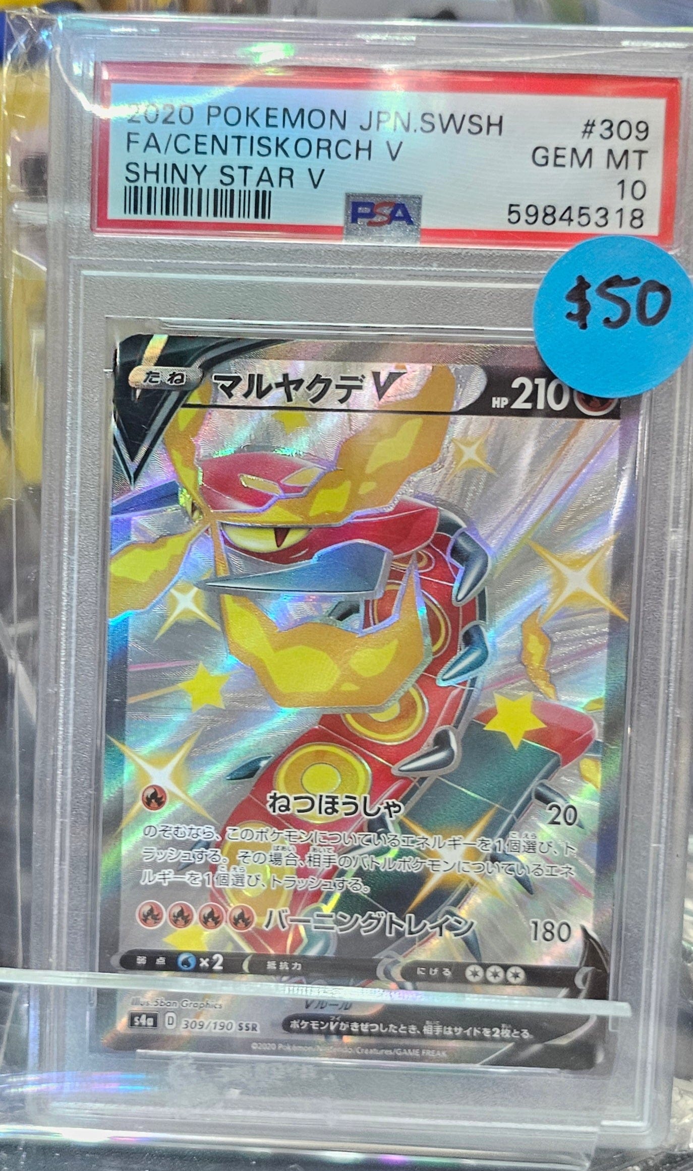 Pokémon TCG: 2020 Marnie's Pride Full Art (FA) Centiskorch V - Shiny Star V (PSA 10 GEM MT) - Vault 82