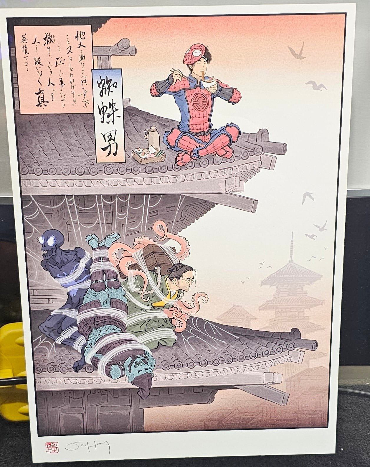 Spider - Man vs. Villains Japanese Ukiyo - e Style Art Print by Jed Henry - Vault 82