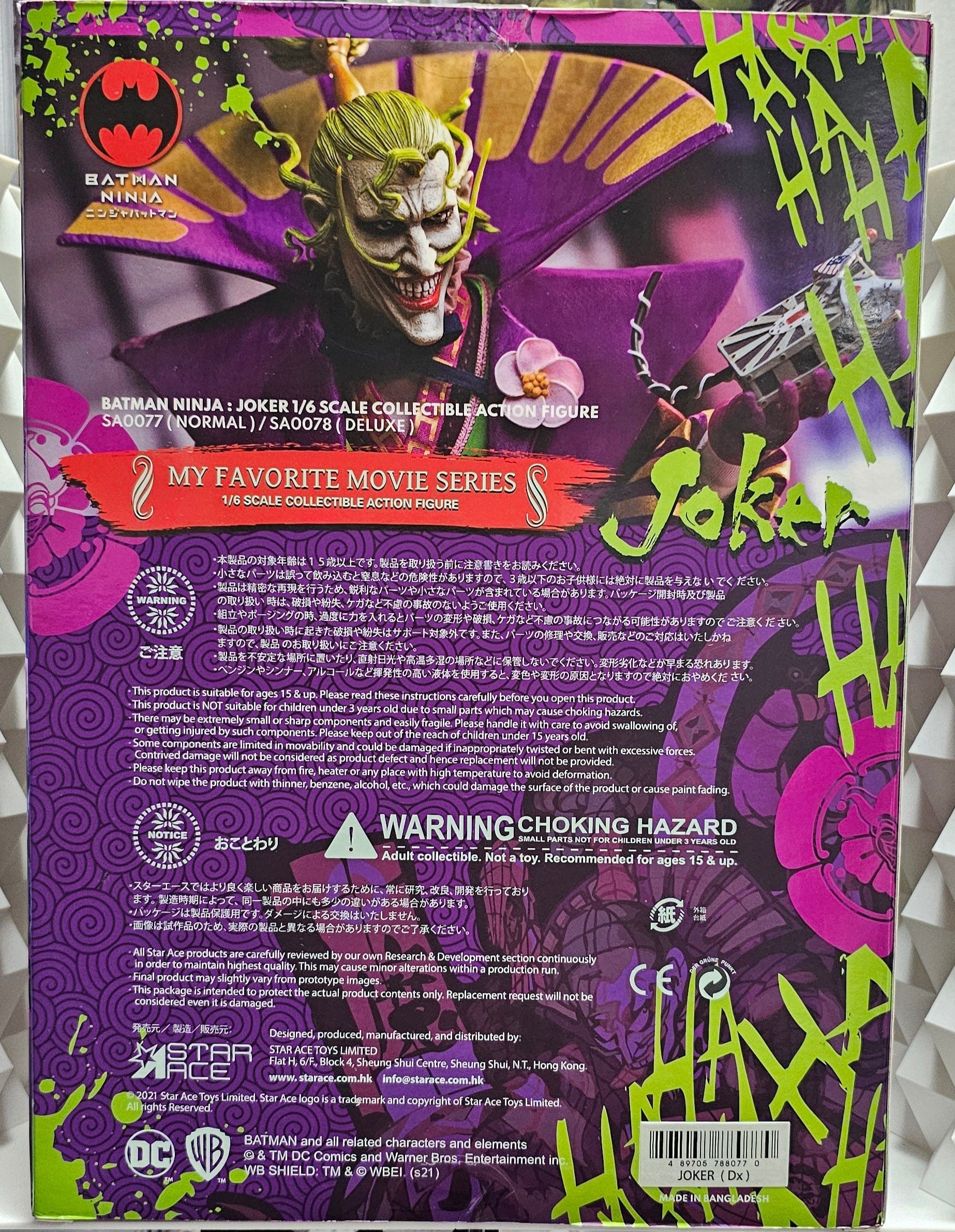 Star Ace Toys Batman Ninja: The Joker 1/6 Scale Deluxe Collectible Action Figure - Vault 82